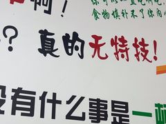 -鑫旺烧烤(领秀城店)