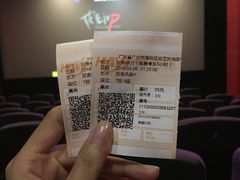 -哈艺时尚影城(海珠赤岗店)