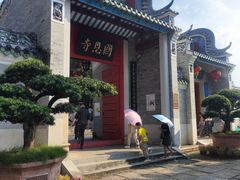 -国恩寺