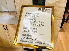 -艺境水疗生活空间(广场明珠店)