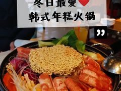 -泰好吃芝士年糕火锅(独墅湖店)