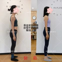 -AN普拉提女子健身工作室
