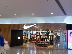 -NIKE品牌体验店(金源新燕莎店)