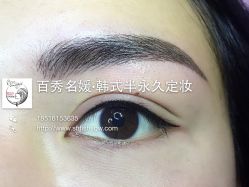 -百秀名媛纹绣美学护肤中心