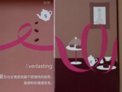 -好利来(十里河店)