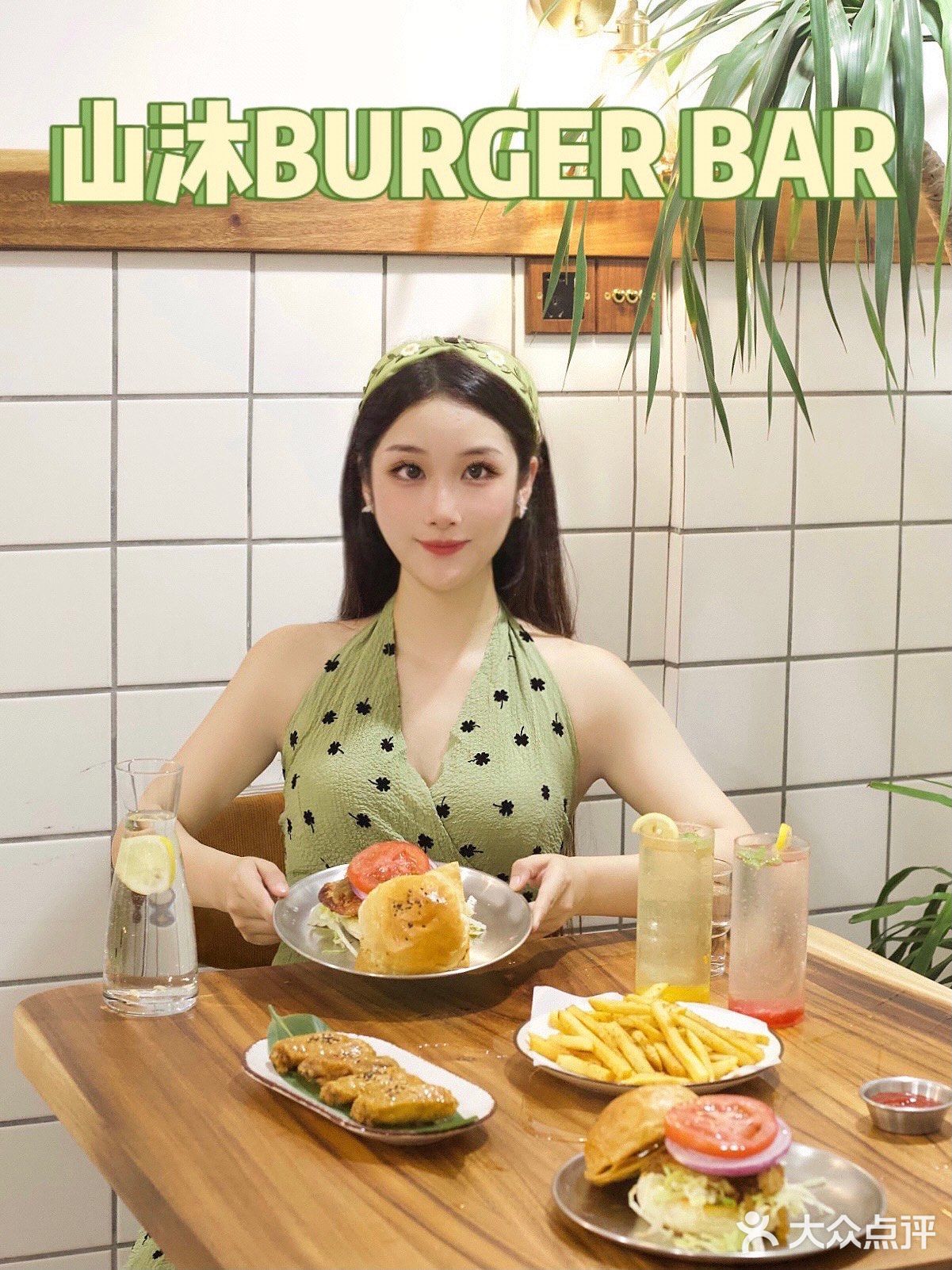 深夜肚子饿！？闺蜜带我吃汉堡 发现这家好吃的汉堡吧