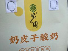 -紫光园烤鸭(前门大栅栏店)
