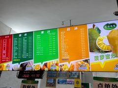 -有间冰室(侨港风情街店)