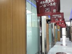 -雅悦齿科(顾村公园店)