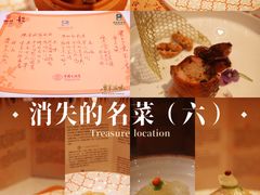 -广州中国大酒店
