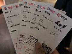 -博纳UA影城(KK Mall IMAX店)