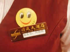 -顺风海鲜港(金玉兰店)