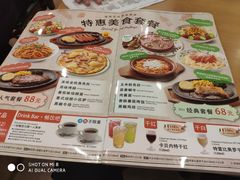 菜单-萨莉亚意式餐厅(金隅嘉品mall店)