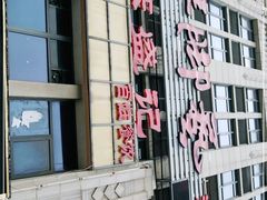 -陈盛记肥肠鱼