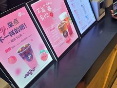 -CoCo都可(合生汇店)