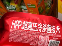 -山姆会员商店(西溪店)