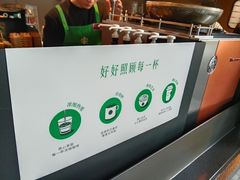 -星巴克(1788广场店)