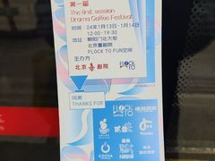-北京喜剧院