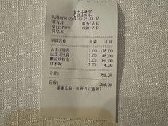 -老吉士酒家(天平路店)