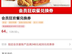 -肯德基(孝陵卫地铁站店)