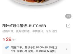 -盒马鲜生(红莲店)