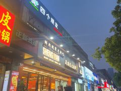 -晟焰东北烧烤(川杨新苑店)
