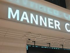 -Manner Coffee(港汇恒隆广场店)