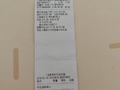 -旺豪超市(胜利购物广场店)