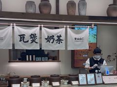 -李山山茶事(景枫店)