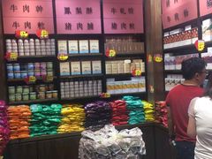 -黄胜记鼓浪屿肉松店(龙头路店)