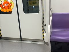 -自然博物馆(地铁站)