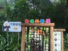 -柳州市动物园