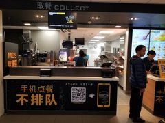 -麦当劳(北站北广场店)