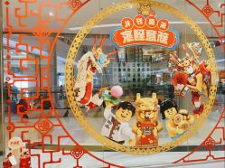 -乐高授权专卖店(朝阳大悦城店)