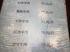 -星月美食城