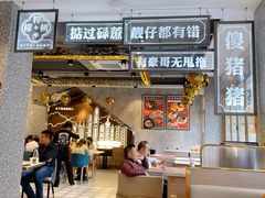 -柠檬树茶餐厅(海雅缤纷城店)