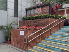 -九龙公园