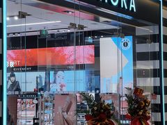 -天河城购物中心