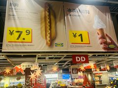 -宜家·瑞典风味餐厅(北京西红门店)