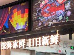 -蚝美人·生蚝海鲜烧烤(茶花园店)
