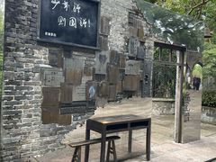 -蒋氏故居