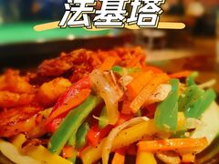-Q MEX 库迈墨西哥餐吧(三里屯店)