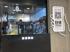 -银座mall(东直门店)