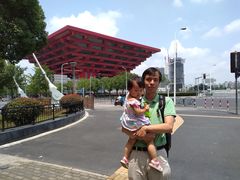 -东浩兰生上海世博展览馆