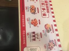 菜单-肯德基(李家沱店)