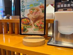 -一風堂拉面(美罗城店)