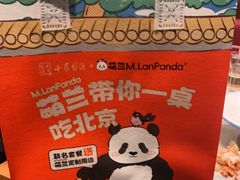 -小吊梨汤·北京菜(香山店)