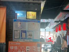 -西竹拌面(银川阅彩城店)