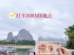 -桂林兴坪漓江
