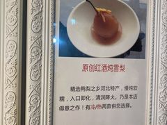 -小粤楼·怀旧粤菜(万辉国际广场店)